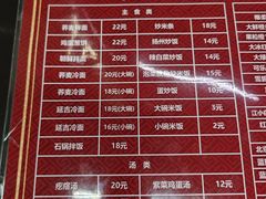 -金达盛烤肉(五里店)
