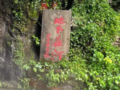 -兰溪地下长河