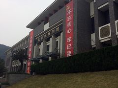 -红岩魂陈列馆