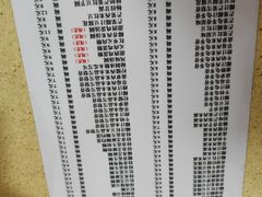菜单-喜盈门保健甜品店