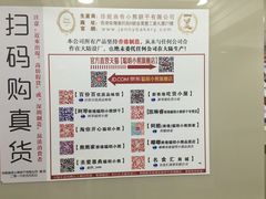 -珍妮曲奇聪明小熊(上环店)
