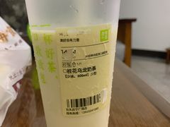 -奈雪的茶(苏宁广场店)