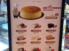 -西村叔叔的店·面包·甜品·蛋糕(清河万象汇店)