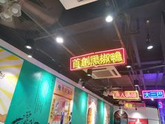 -陈光记烧腊(长寿路店)