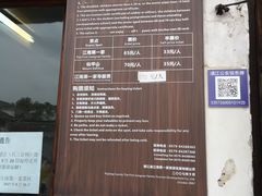 -江南第一家