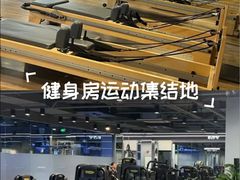-OXYGYM奥美氧舱运动中心(丽都水岸店)