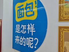 -百年义利(北兴路店)