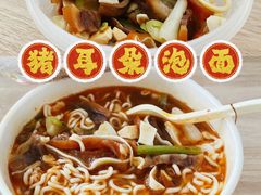 -知味观(湖滨店)