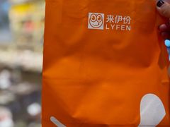 -来伊份(颛兴路五店)