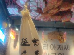 -大头叔烤鸡爪·朝鲜族烤串(天池路店)