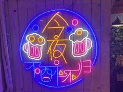-海盗船. 龙虾烧烤. 酒馆
