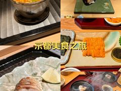 -炎橘·板前料理 Omakase