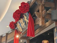 -南京大牌档(济南万象城店)