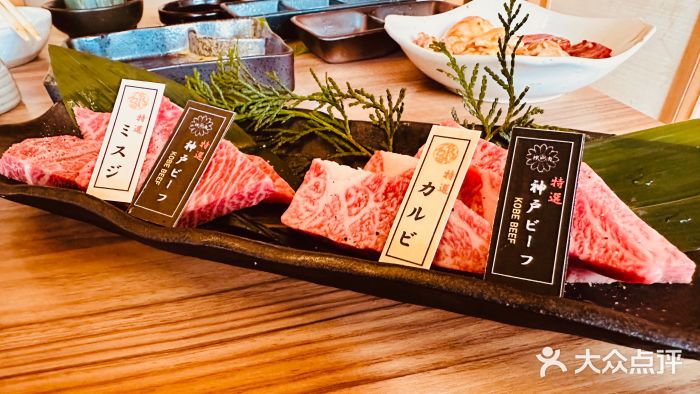 神户牛排 石田屋(本店)图片