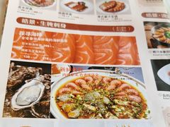 -皓景海鲜·地标美食(双月湾店)