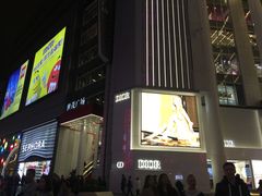 -上海世茂广场(南京东路店)
