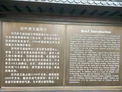 -历代帝王庙博物馆