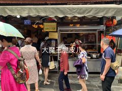 门面-金必轩(青岩店)
