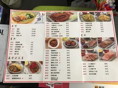 -娄三少春饼·烤鸭(合生汇购物中心店)
