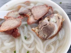 -三鄉濑粉·铭珠粥粉