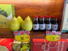 -驴百味(赵县店)