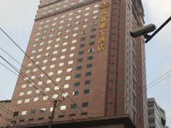 -上海南新雅大酒店