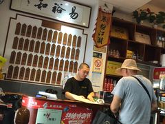 -易裕和·长沙米粉(友谊路店)
