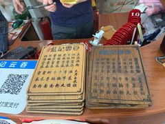 -蓝记云吞(正果店)