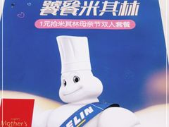-喜粤8号(四海唐人街店)