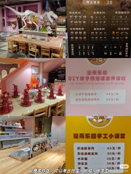 -宝燕水乐园(相城店)
