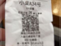 -很久以前羊肉串(清河店)