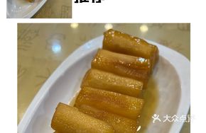 Secret-Recipe Mountain Yam