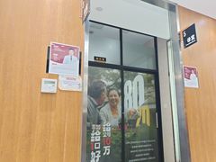 -雅悦齿科(顾村公园店)