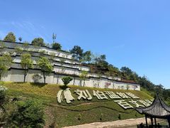 -刘伯温故里景区百丈漈