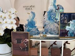 -杜哈夫DOUX RÊVE·生日蛋糕(日月光店)
