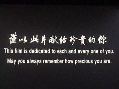 -英皇UA电影城(瑞虹天地月亮湾)