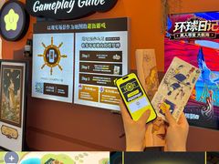 -江南环球港