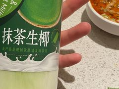 -海底捞火锅(澳德乐店)