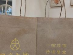 -九忠祥小笼馆(保利时光里店)