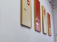 -湘味粉面馆(麓山南路店)