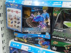 -TOYSRUS玩具反斗城(哈尔滨红博店)