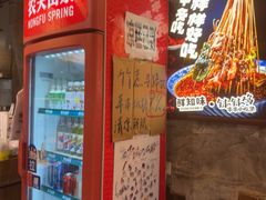 -嘉州鲜知味钵钵鸡(奎星楼店)