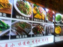 -小厨子私房菜·云南美食店
