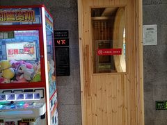 -水玲珑温泉浴场(建设北路富力城店)