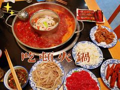 -飘香火锅(玉林西路店)