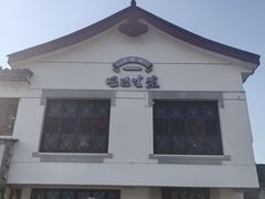-哑巴生煎(临顿路店)