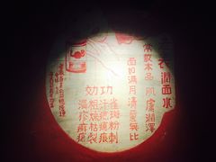 -老表记广西宵夜螺蛳鸭脚煲(西大店)