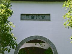 -幕燕滨江·长江观音景区