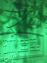 -柯琳造型直营店