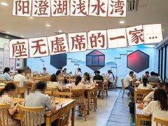 -品鲜村农家菜·阳澄湖大闸蟹(总店)